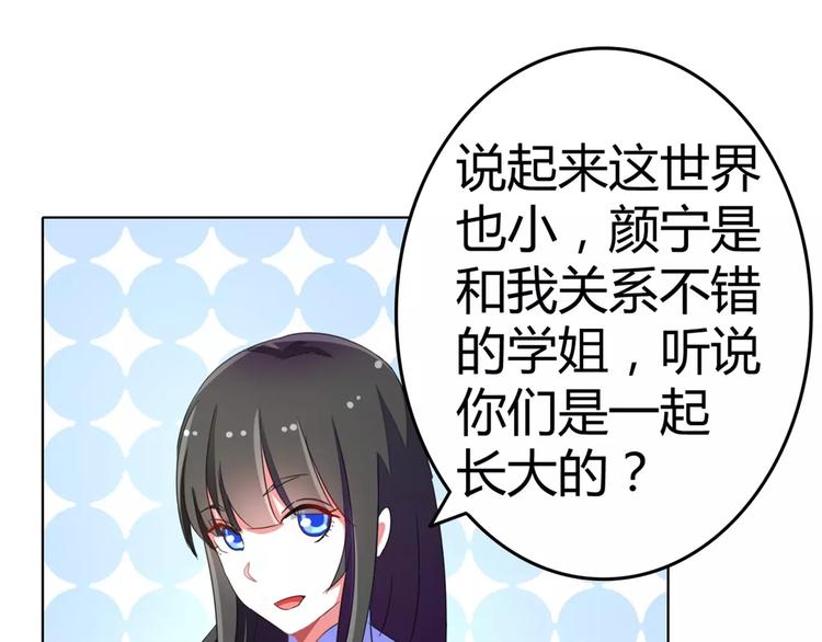 第57话 花痴女鬼(1/2)-第57话