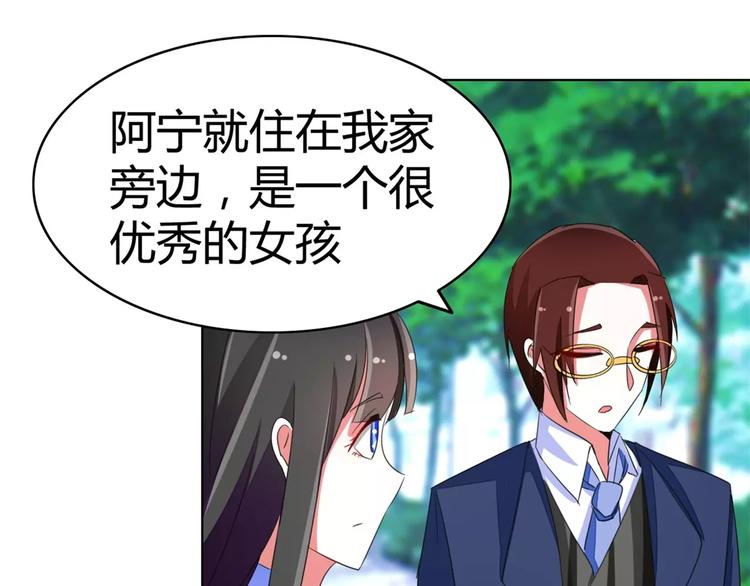 第57话 花痴女鬼(1/2)-第57话