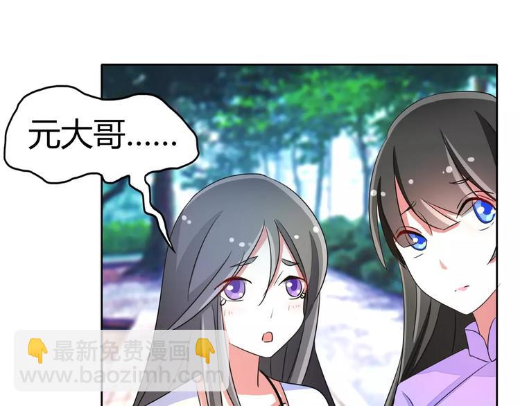 第57话 花痴女鬼(1/2)-第57话