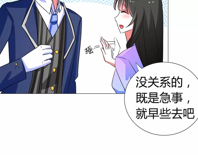 第57话 花痴女鬼(1/2)-第57话