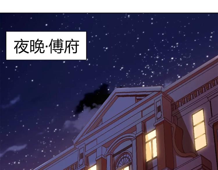 第57话 花痴女鬼(1/2)-第57话