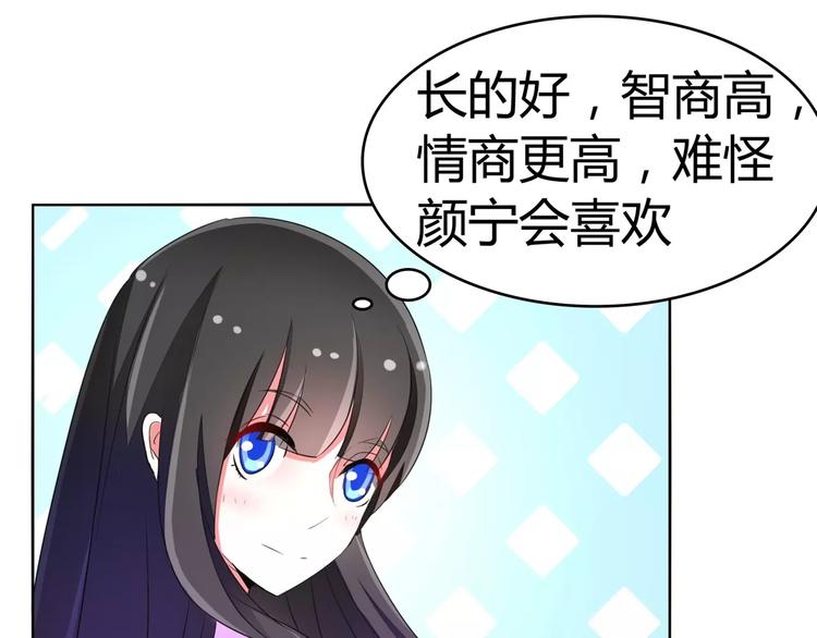 第57话 花痴女鬼(1/2)-第57话