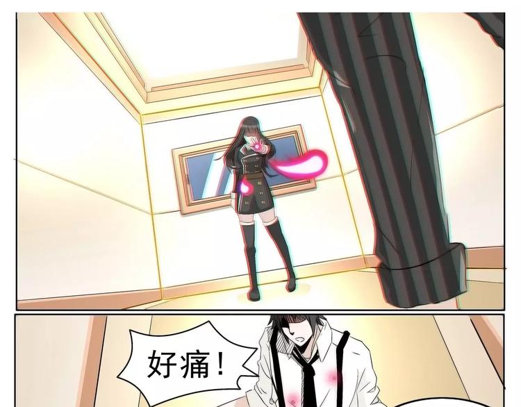 第7话 患难中萌发的情愫-第7话