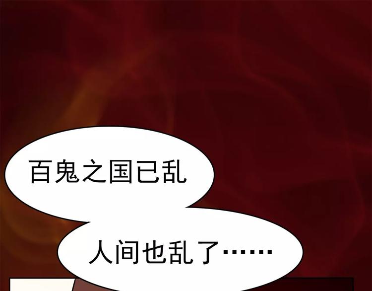 第63话 陈年往事(1/3)-第63话