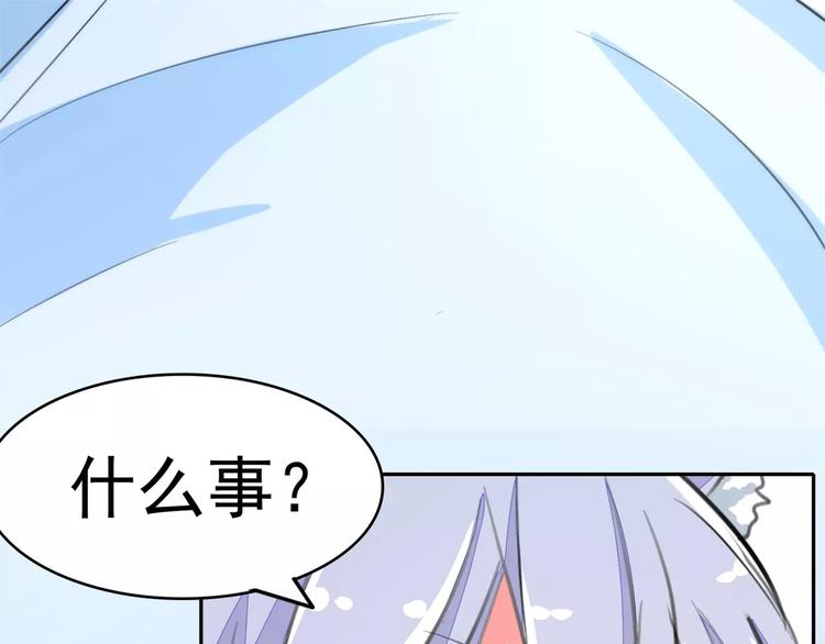 第63话 陈年往事(1/3)-第63话