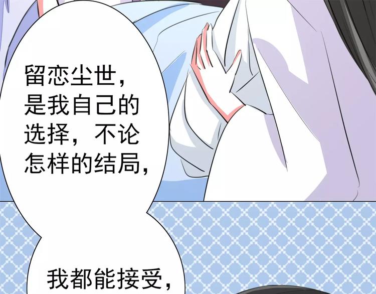 第63话 陈年往事(1/3)-第63话