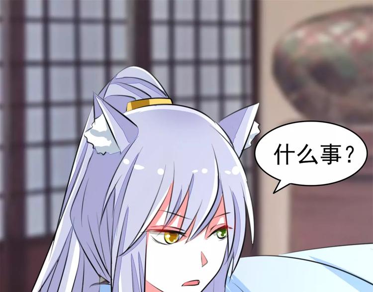 第63话 陈年往事(1/3)-第63话