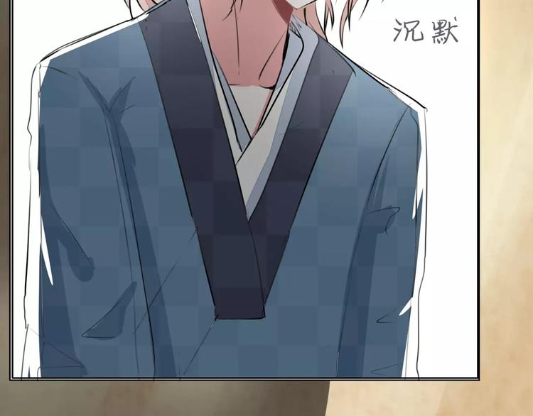 第65话 师弟陆青司(1/2)-第65话