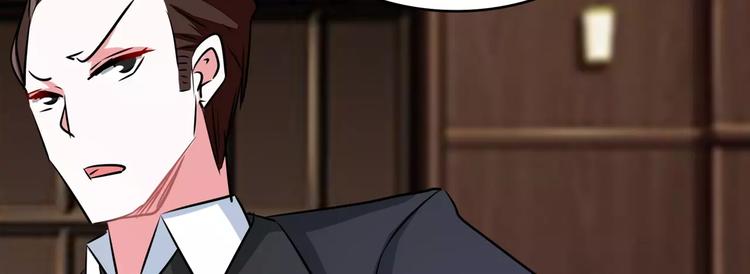 第65话 师弟陆青司(1/2)-第65话