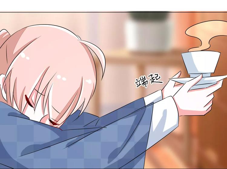 第67话 小白青司(1/2)-第67话