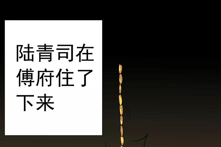 第67话 小白青司(1/2)-第67话