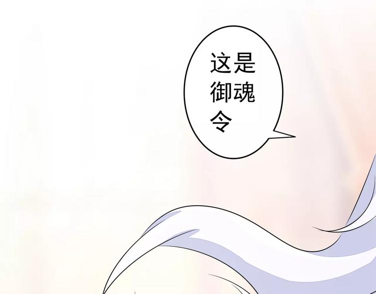 第67话 小白青司(1/2)-第67话