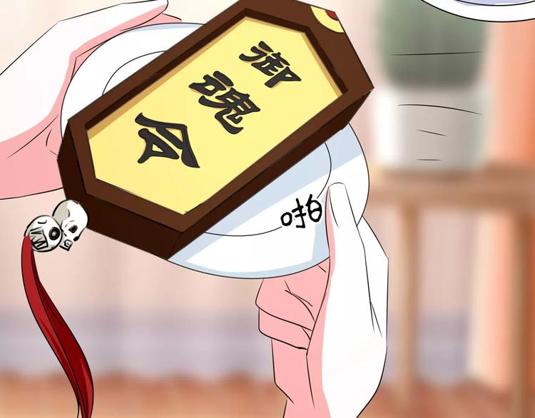 第67话 小白青司(1/2)-第67话