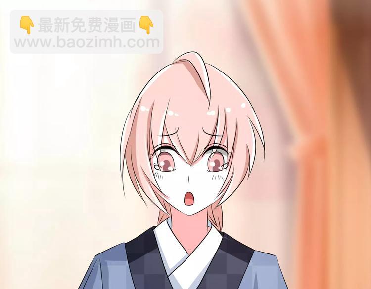 第67话 小白青司(1/2)-第67话