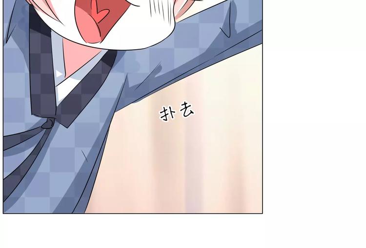 第67话 小白青司(1/2)-第67话