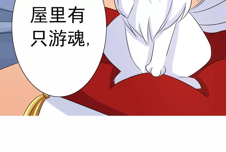 第67话 小白青司(1/2)-第67话