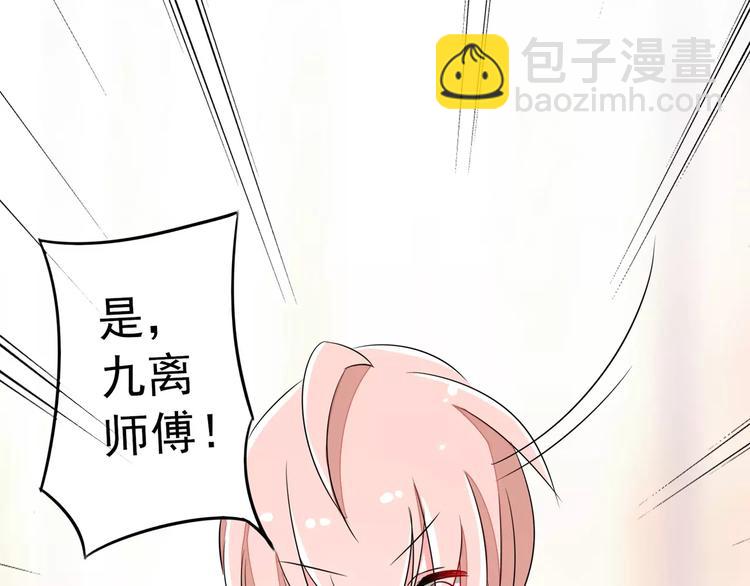 第67话 小白青司(1/2)-第67话