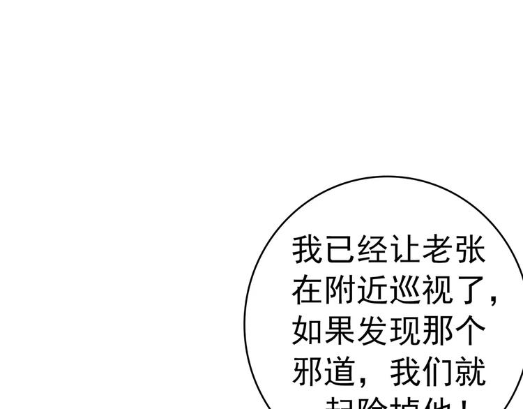 第67话 小白青司(1/2)-第67话