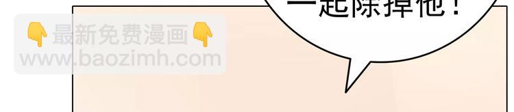 第67话 小白青司(1/2)-第67话