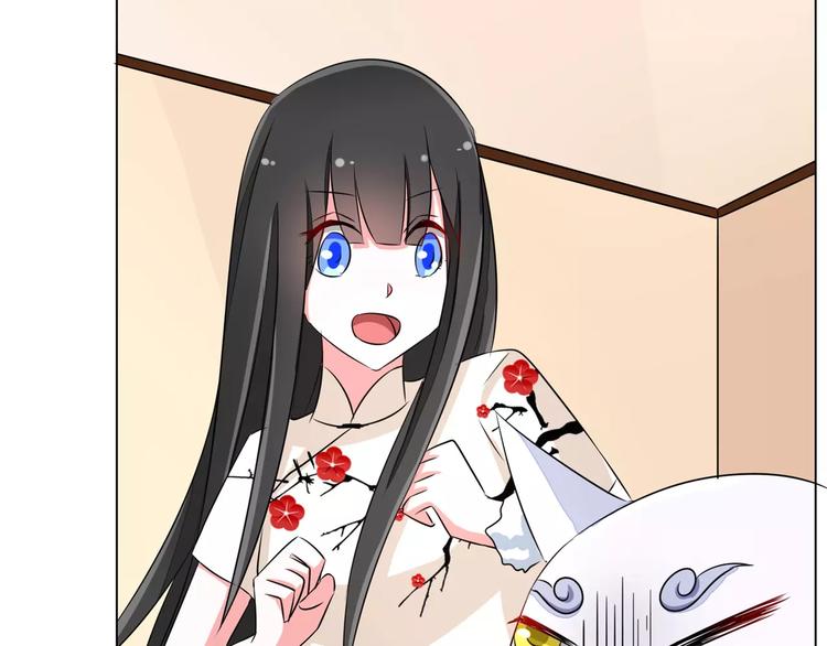 第67话 小白青司(1/2)-第67话