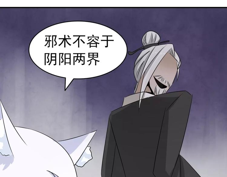 第67话 小白青司(1/2)-第67话