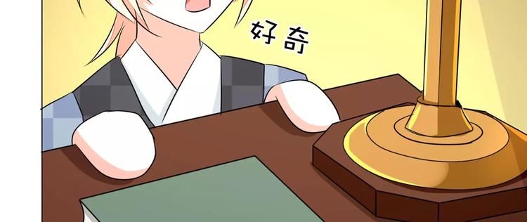 第67话 小白青司(1/2)-第67话