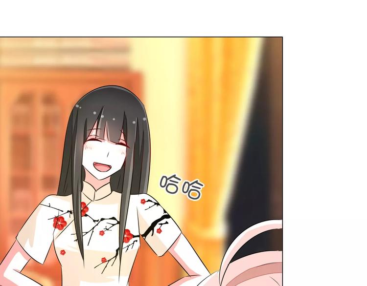 第67话 小白青司(1/2)-第67话