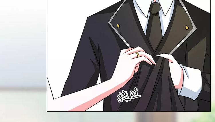 第71话 傅清欢的婚事(1/2)-第71话