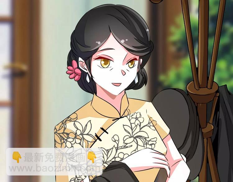 第71话 傅清欢的婚事(1/2)-第71话