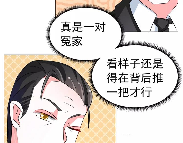 第71话 傅清欢的婚事(1/2)-第71话