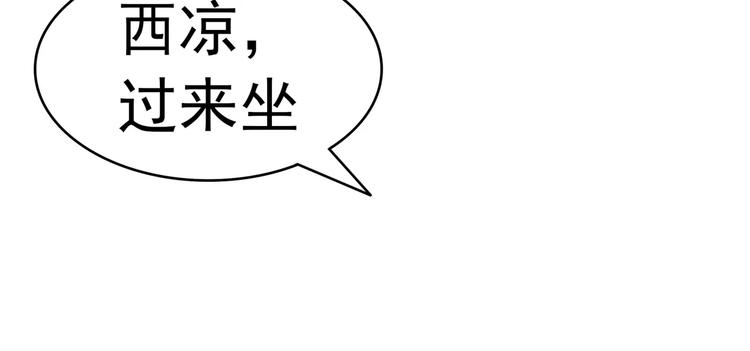 第71话 傅清欢的婚事(1/2)-第71话