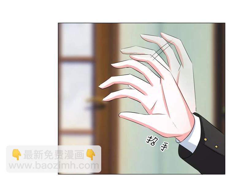 第71话 傅清欢的婚事(1/2)-第71话