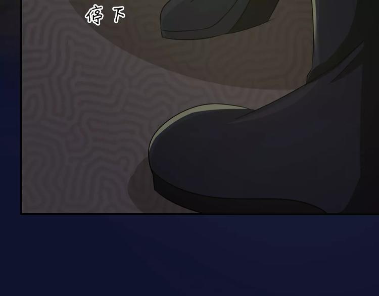 第73话 穆西凉冷淡三连(1/2)-第73话