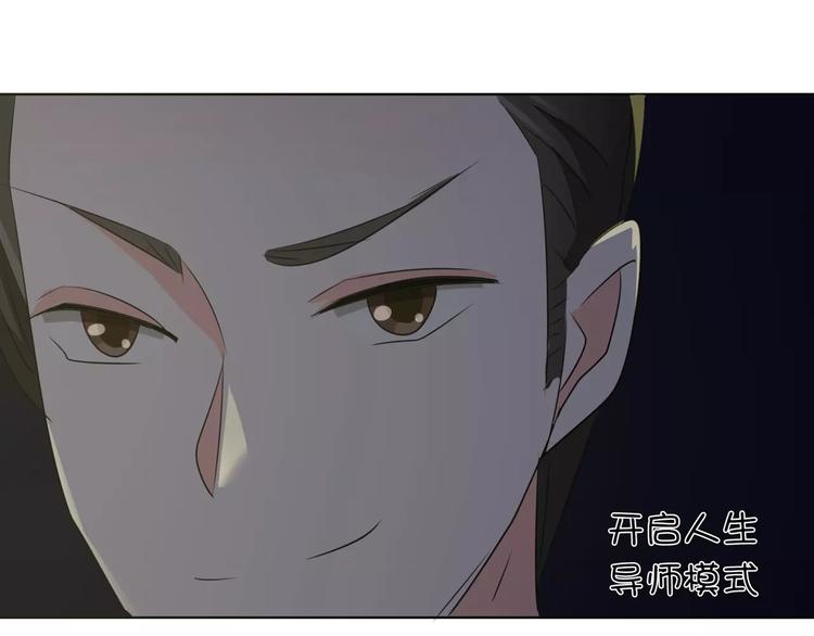 第73话 穆西凉冷淡三连(1/2)-第73话