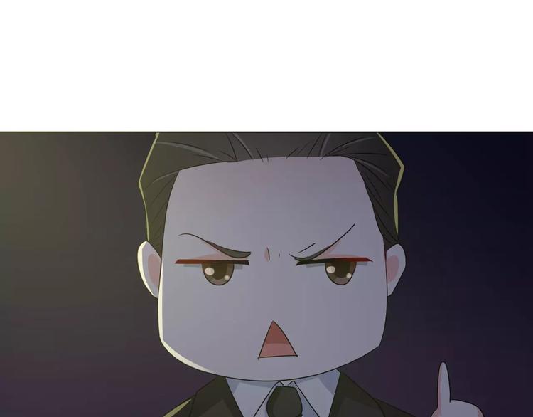 第73话 穆西凉冷淡三连(1/2)-第73话