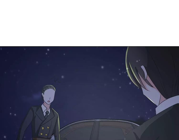 第73话 穆西凉冷淡三连(1/2)-第73话