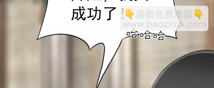 第75话 天生一对(1/2)-第75话