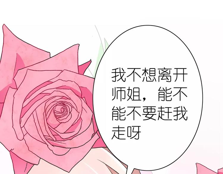 第75话 天生一对(1/2)-第75话