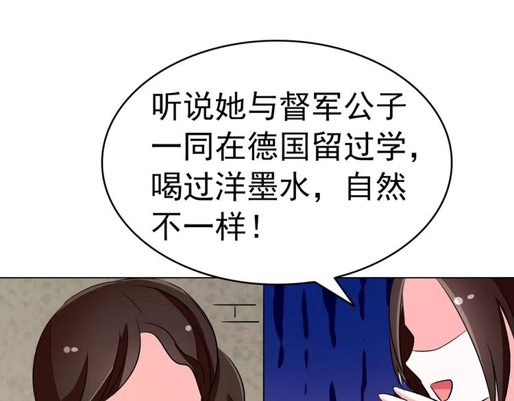 第75话 天生一对(1/2)-第75话