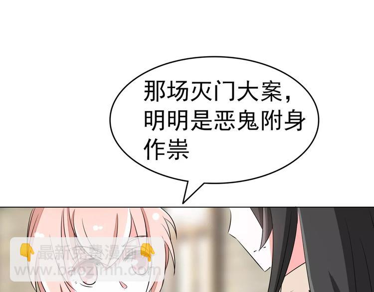 第75话 天生一对(1/2)-第75话