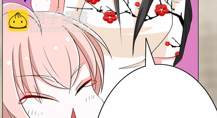 第75话 天生一对(1/2)-第75话