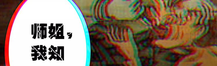 第75话 天生一对(1/2)-第75话