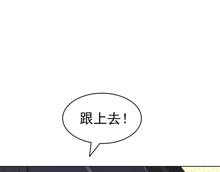 第77话 突然的袭胸(1/2)-第77话