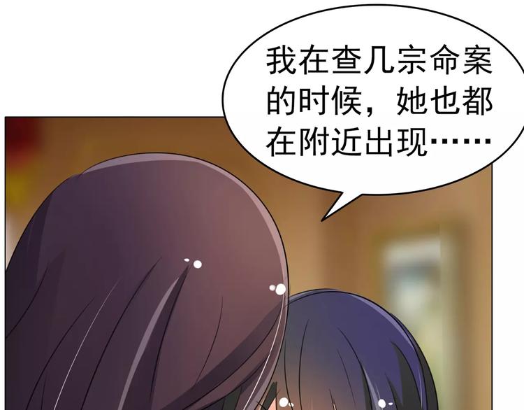 第77话 突然的袭胸(1/2)-第77话