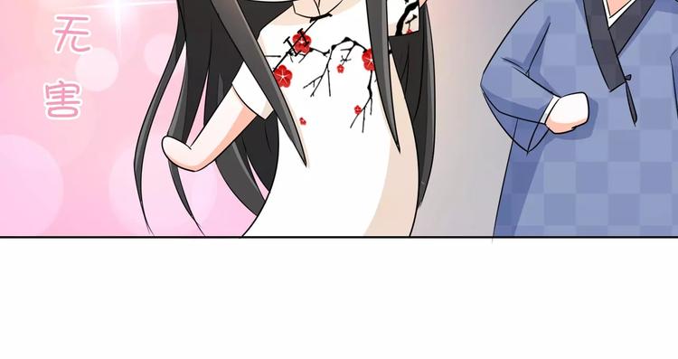 第77话 突然的袭胸(1/2)-第77话