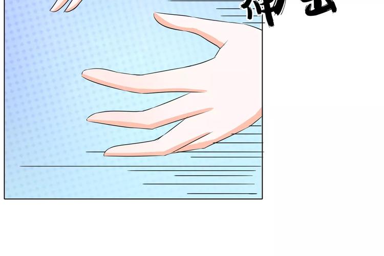 第77话 突然的袭胸(1/2)-第77话