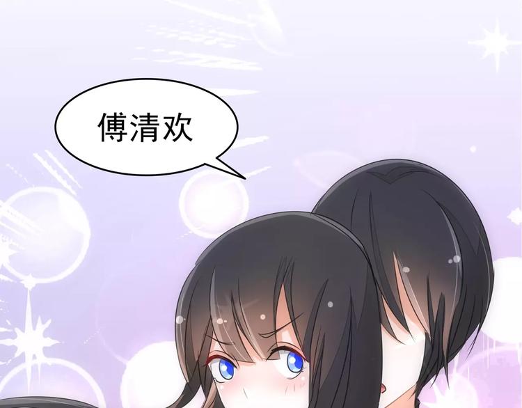 第77话 突然的袭胸(1/2)-第77话