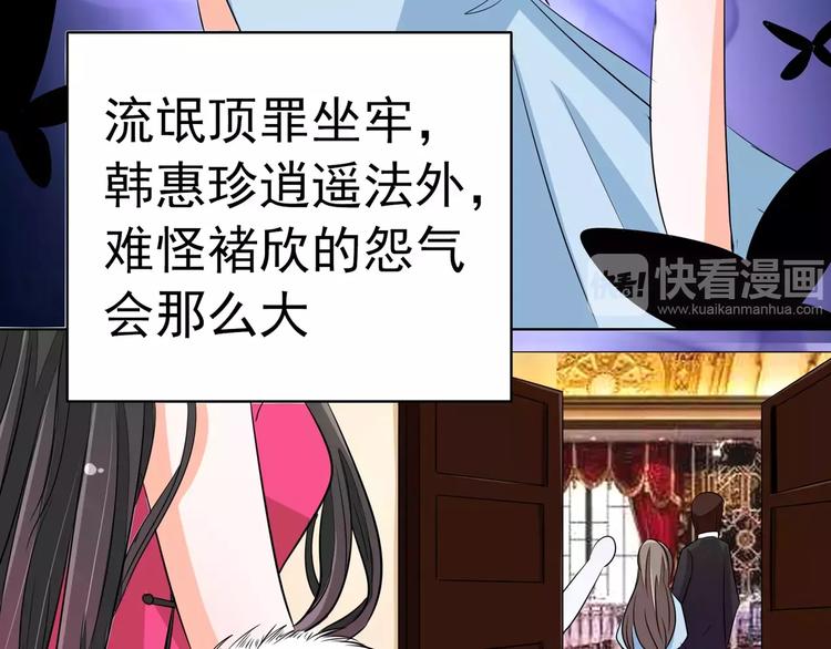 第79话 气氛有点问题(1/2)-第79话