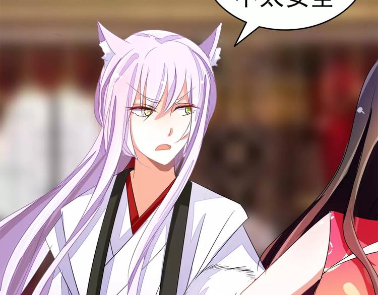 第79话 气氛有点问题(1/2)-第79话