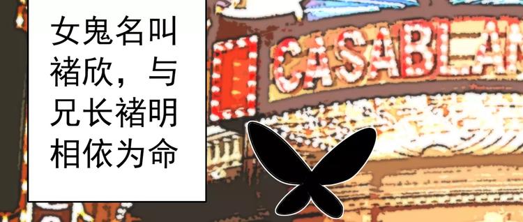 第79话 气氛有点问题(1/2)-第79话